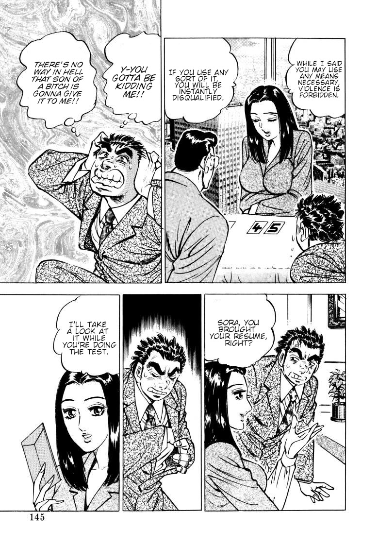 Sora yori Takaku (MIYASHITA Akira) chapter 139 page 15