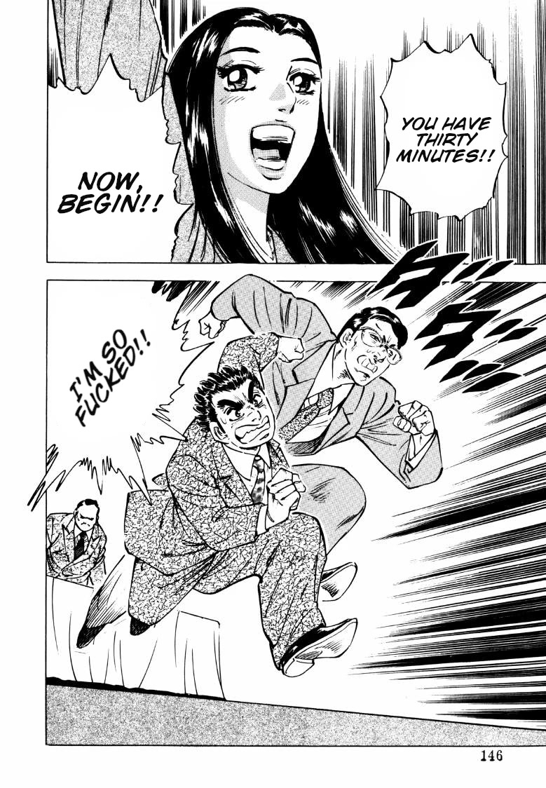 Sora yori Takaku (MIYASHITA Akira) chapter 139 page 16