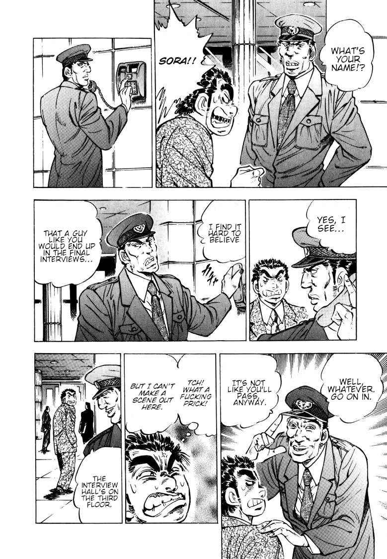 Sora yori Takaku (MIYASHITA Akira) chapter 139 page 4