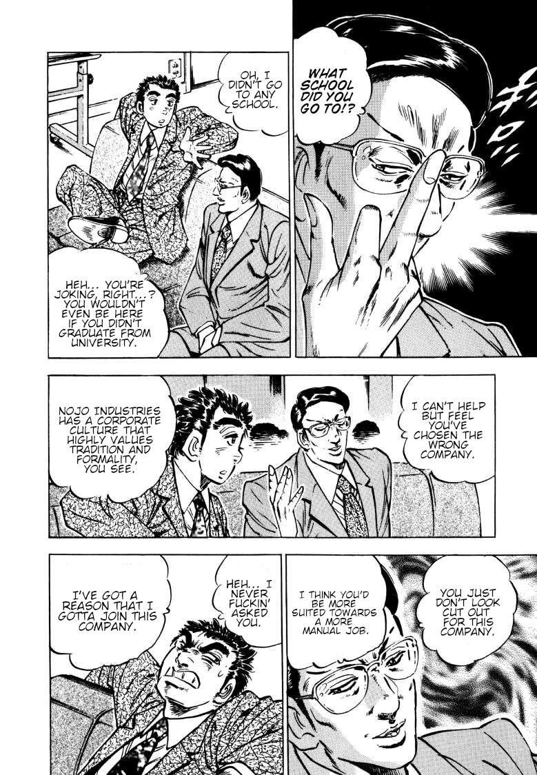 Sora yori Takaku (MIYASHITA Akira) chapter 139 page 8