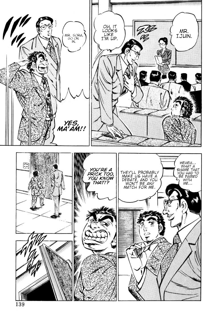 Sora yori Takaku (MIYASHITA Akira) chapter 139 page 9