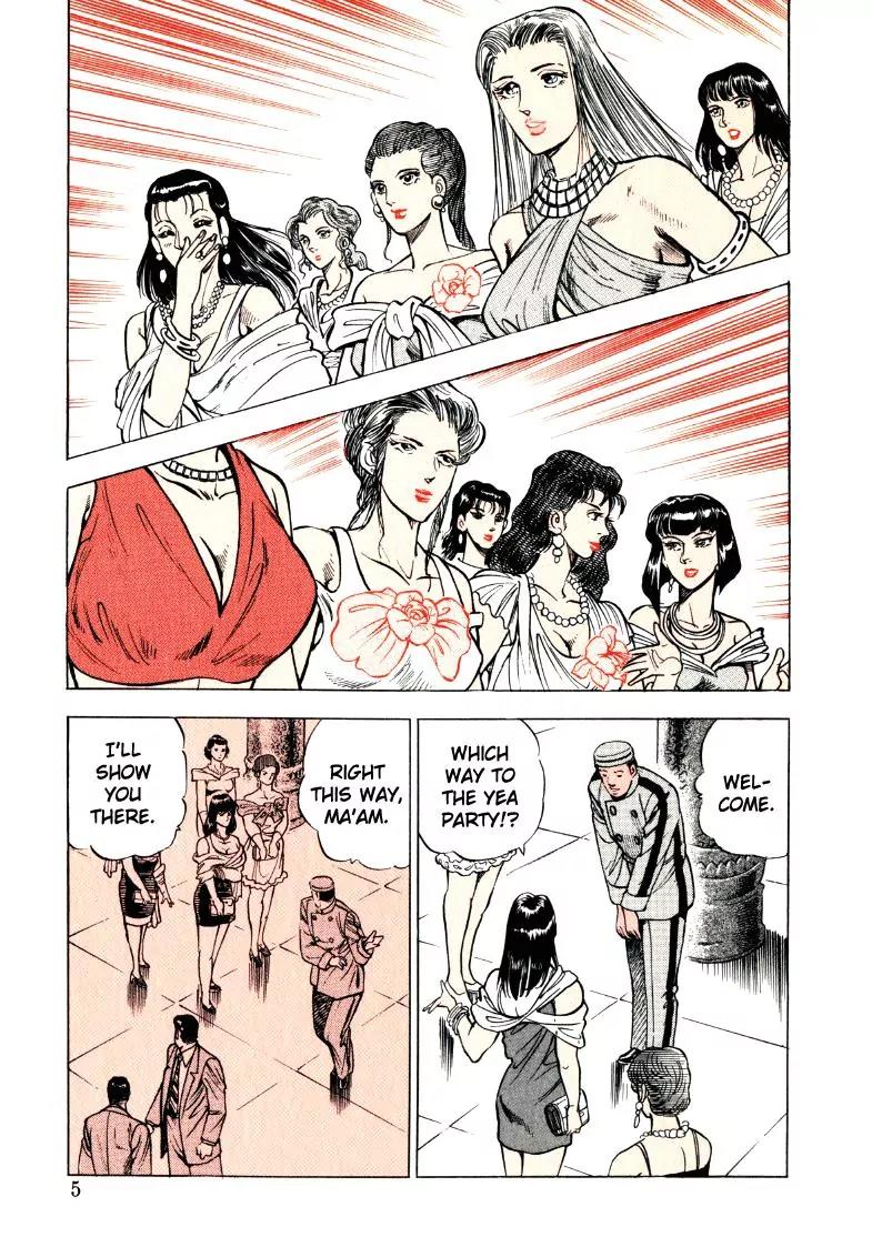 Sora yori Takaku (MIYASHITA Akira) chapter 14 page 5