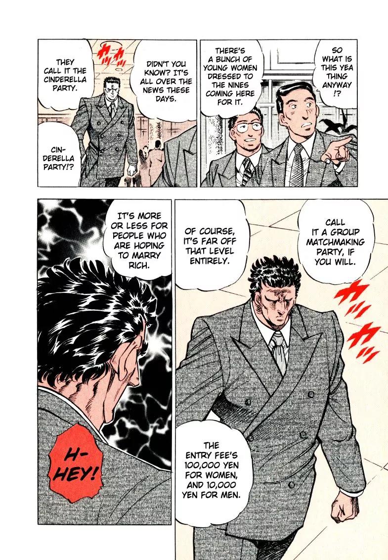 Sora yori Takaku (MIYASHITA Akira) chapter 14 page 6