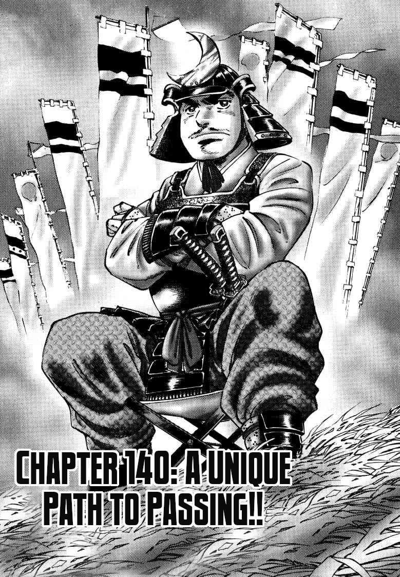 Sora yori Takaku (MIYASHITA Akira) chapter 140 page 1