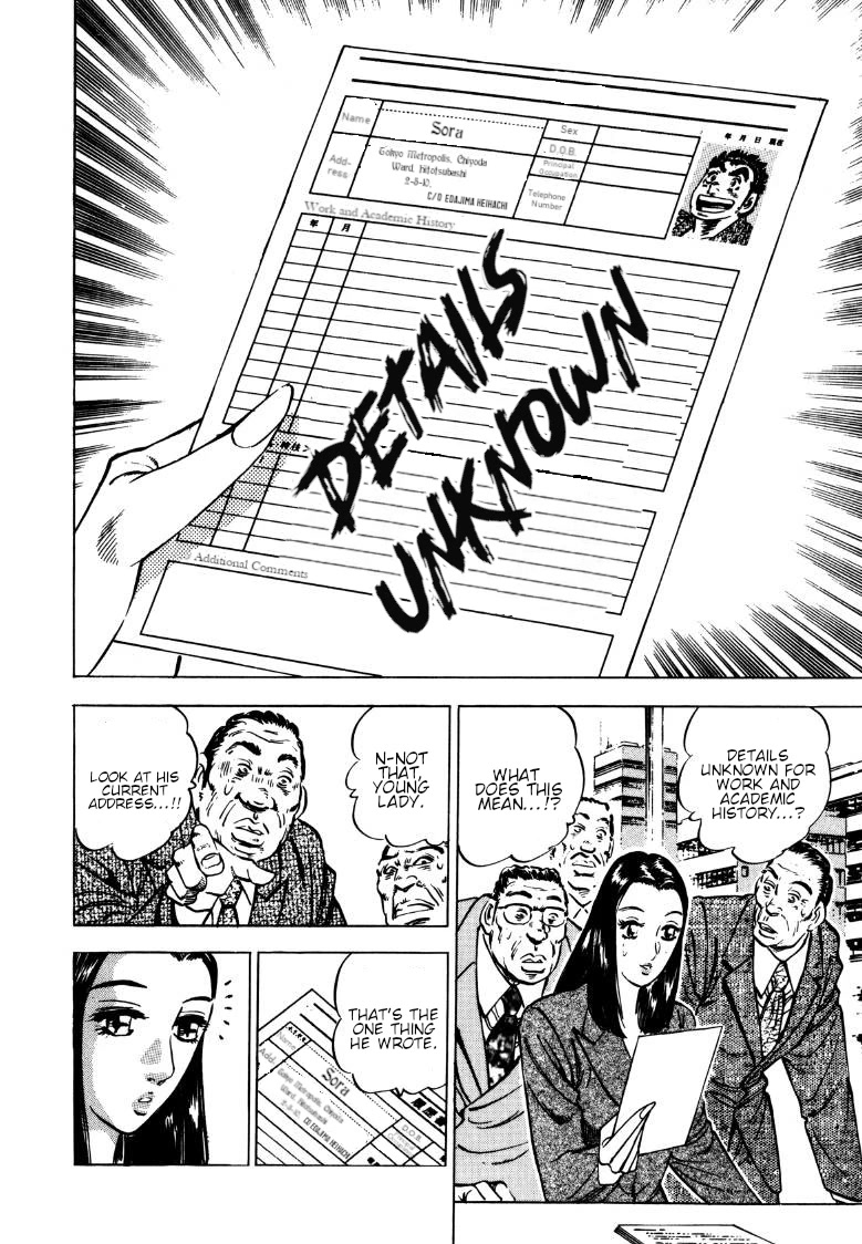 Sora yori Takaku (MIYASHITA Akira) chapter 140 page 14