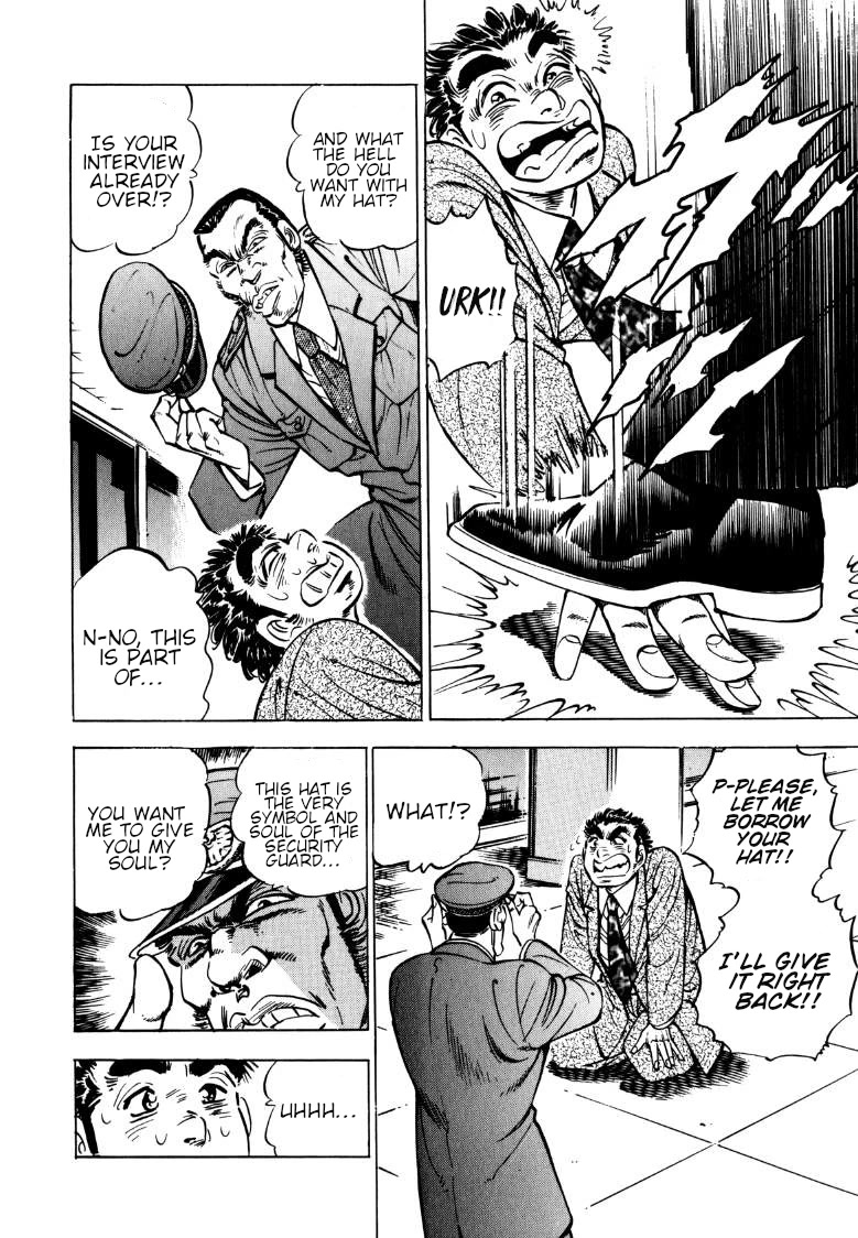 Sora yori Takaku (MIYASHITA Akira) chapter 140 page 4