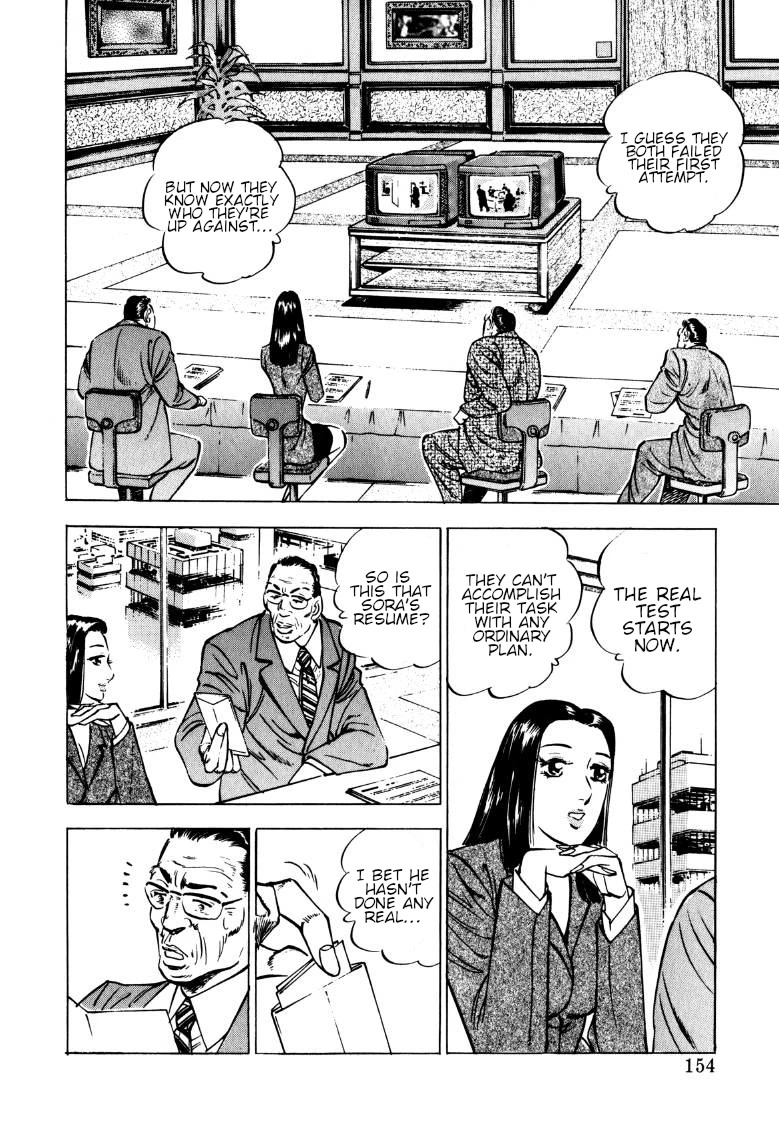 Sora yori Takaku (MIYASHITA Akira) chapter 140 page 8