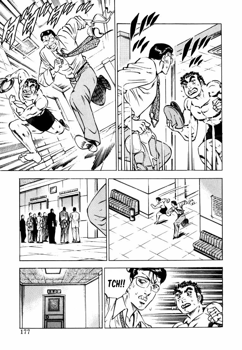 Sora yori Takaku (MIYASHITA Akira) chapter 141 page 15