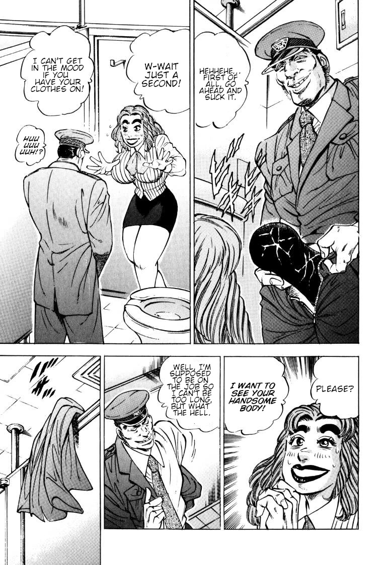 Sora yori Takaku (MIYASHITA Akira) chapter 141 page 7