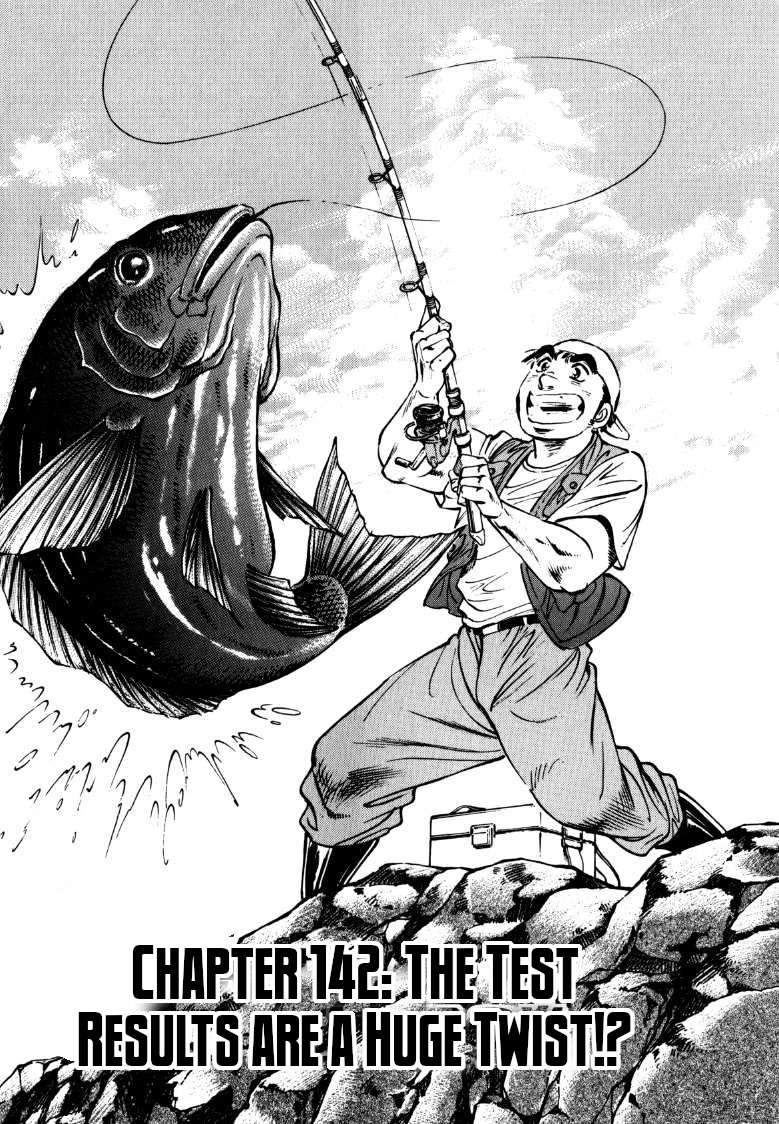 Sora yori Takaku (MIYASHITA Akira) chapter 142 page 1