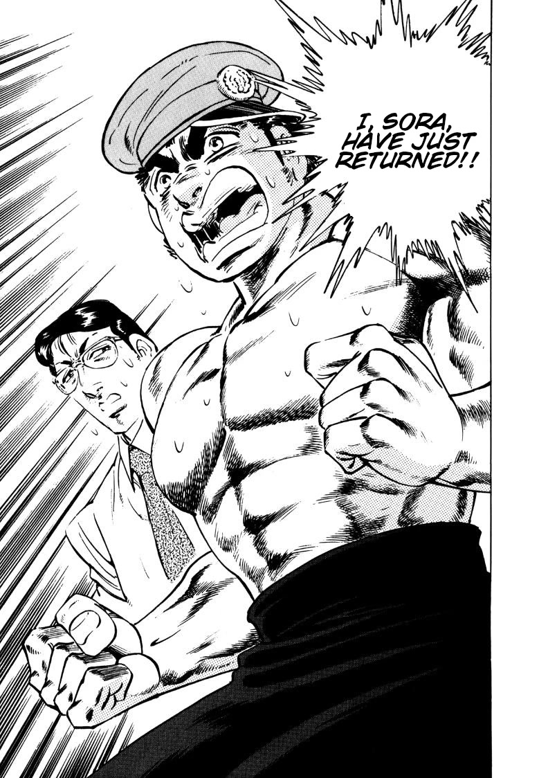 Sora yori Takaku (MIYASHITA Akira) chapter 142 page 11