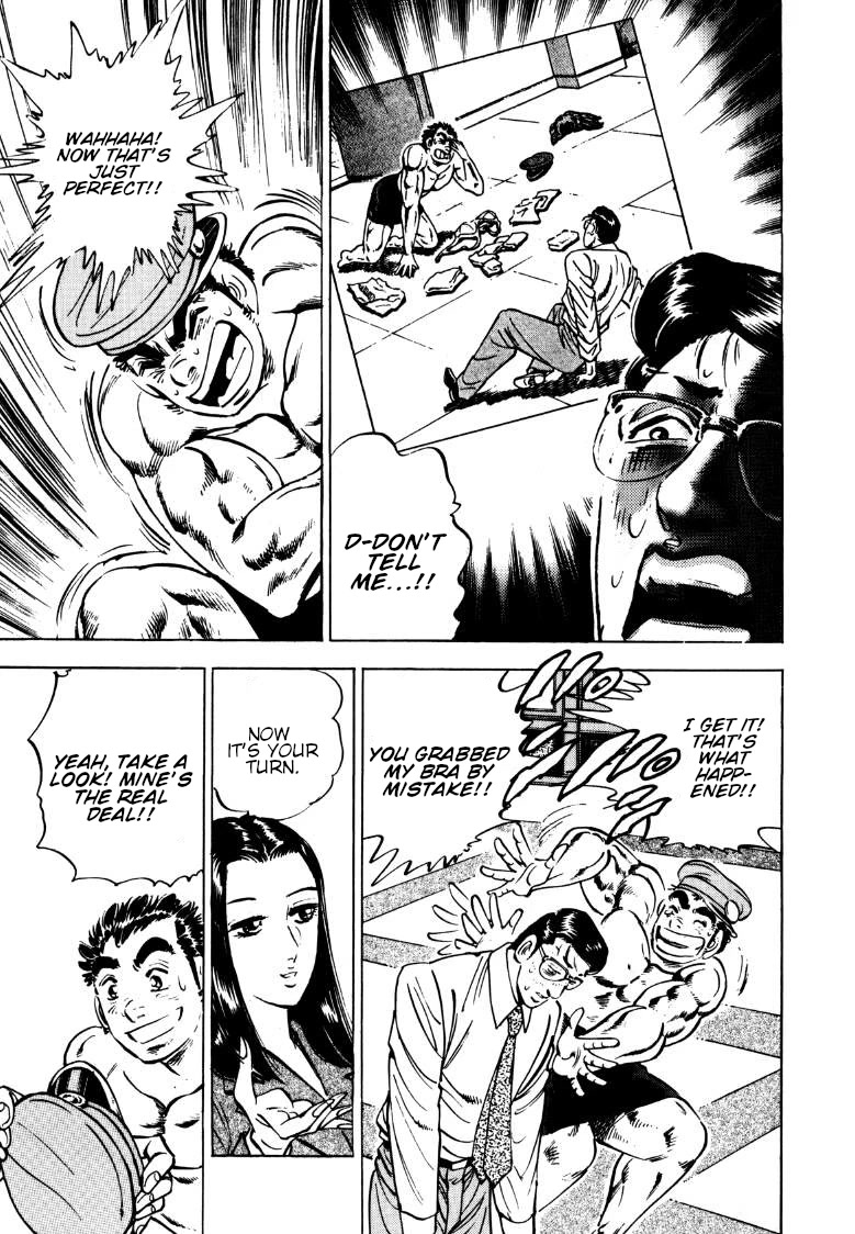 Sora yori Takaku (MIYASHITA Akira) chapter 142 page 15