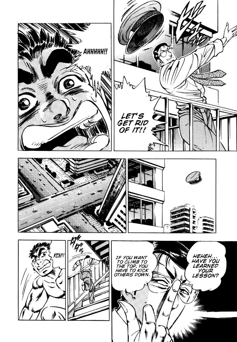 Sora yori Takaku (MIYASHITA Akira) chapter 142 page 4