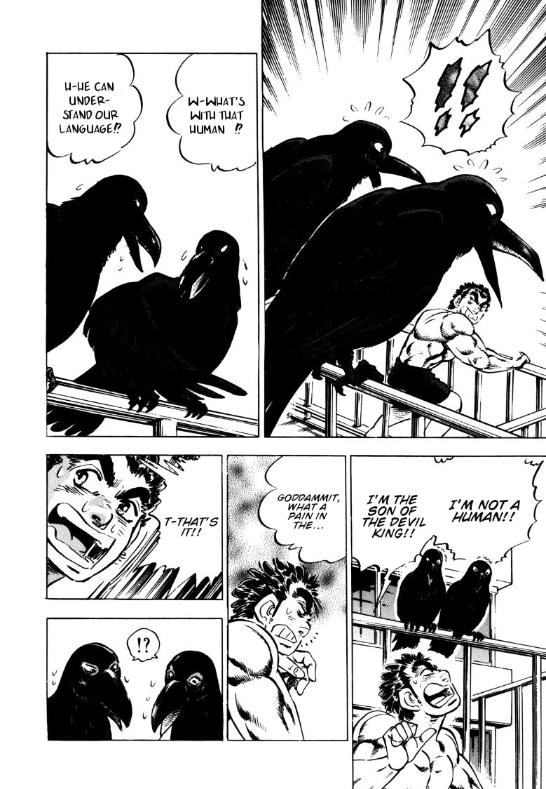 Sora yori Takaku (MIYASHITA Akira) chapter 142 page 6