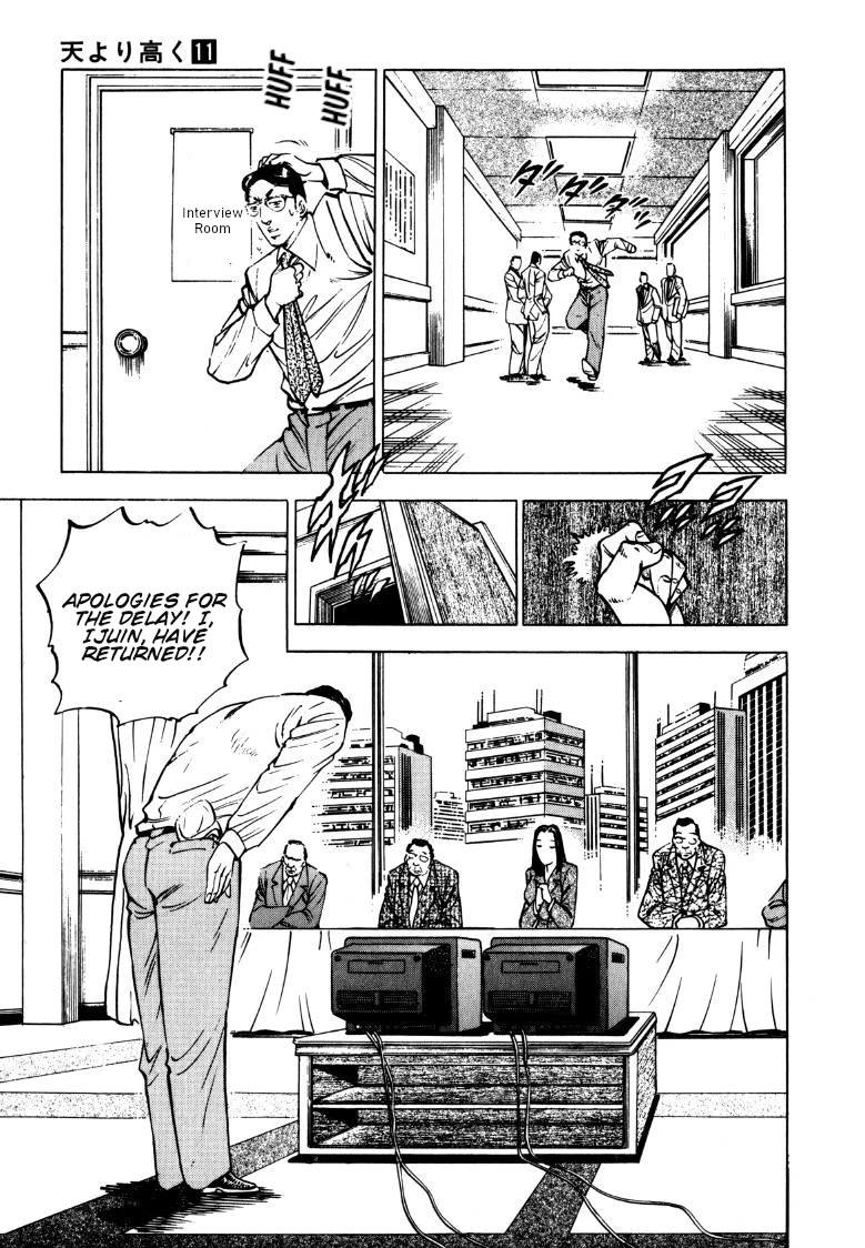 Sora yori Takaku (MIYASHITA Akira) chapter 142 page 7