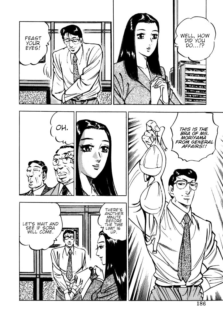 Sora yori Takaku (MIYASHITA Akira) chapter 142 page 8