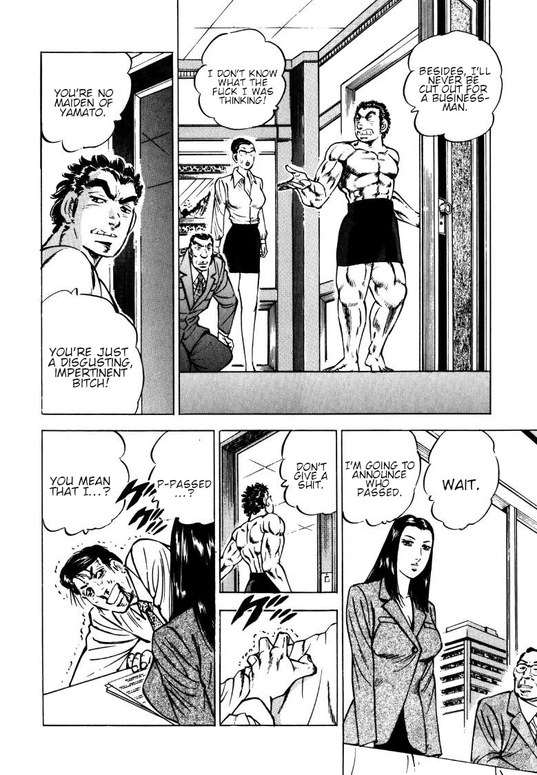 Sora yori Takaku (MIYASHITA Akira) chapter 143 page 12