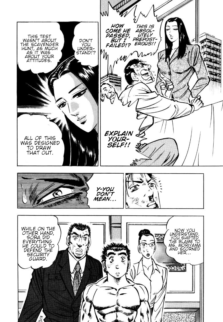Sora yori Takaku (MIYASHITA Akira) chapter 143 page 14