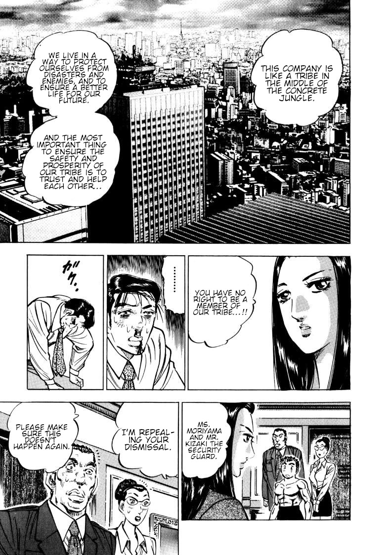 Sora yori Takaku (MIYASHITA Akira) chapter 143 page 15