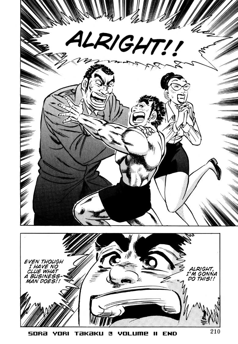 Sora yori Takaku (MIYASHITA Akira) chapter 143 page 16