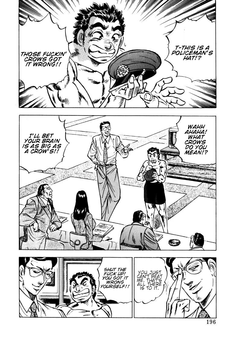 Sora yori Takaku (MIYASHITA Akira) chapter 143 page 2