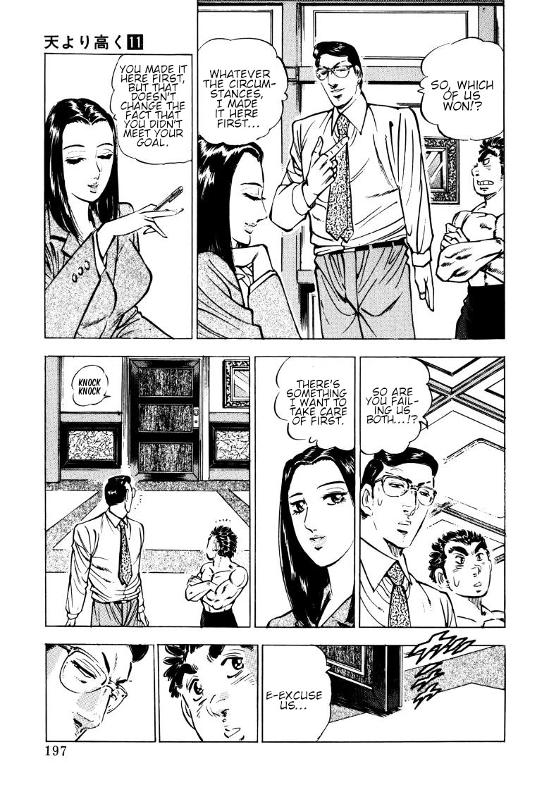 Sora yori Takaku (MIYASHITA Akira) chapter 143 page 3