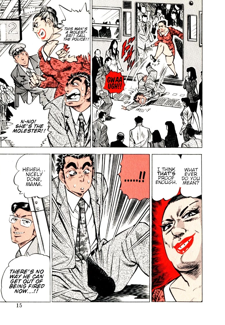 Sora yori Takaku (MIYASHITA Akira) chapter 144 page 15