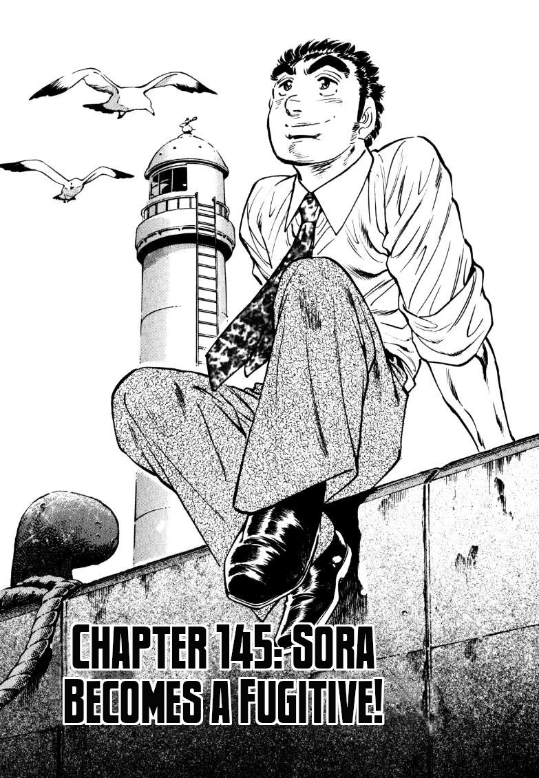 Sora yori Takaku (MIYASHITA Akira) chapter 145 page 1