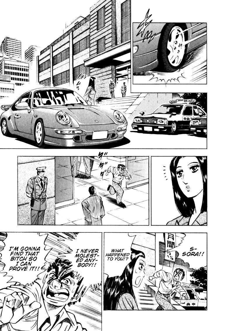 Sora yori Takaku (MIYASHITA Akira) chapter 145 page 11