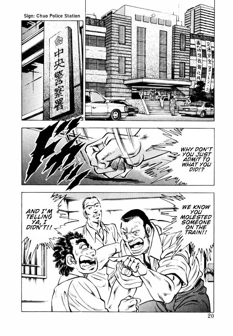 Sora yori Takaku (MIYASHITA Akira) chapter 145 page 2