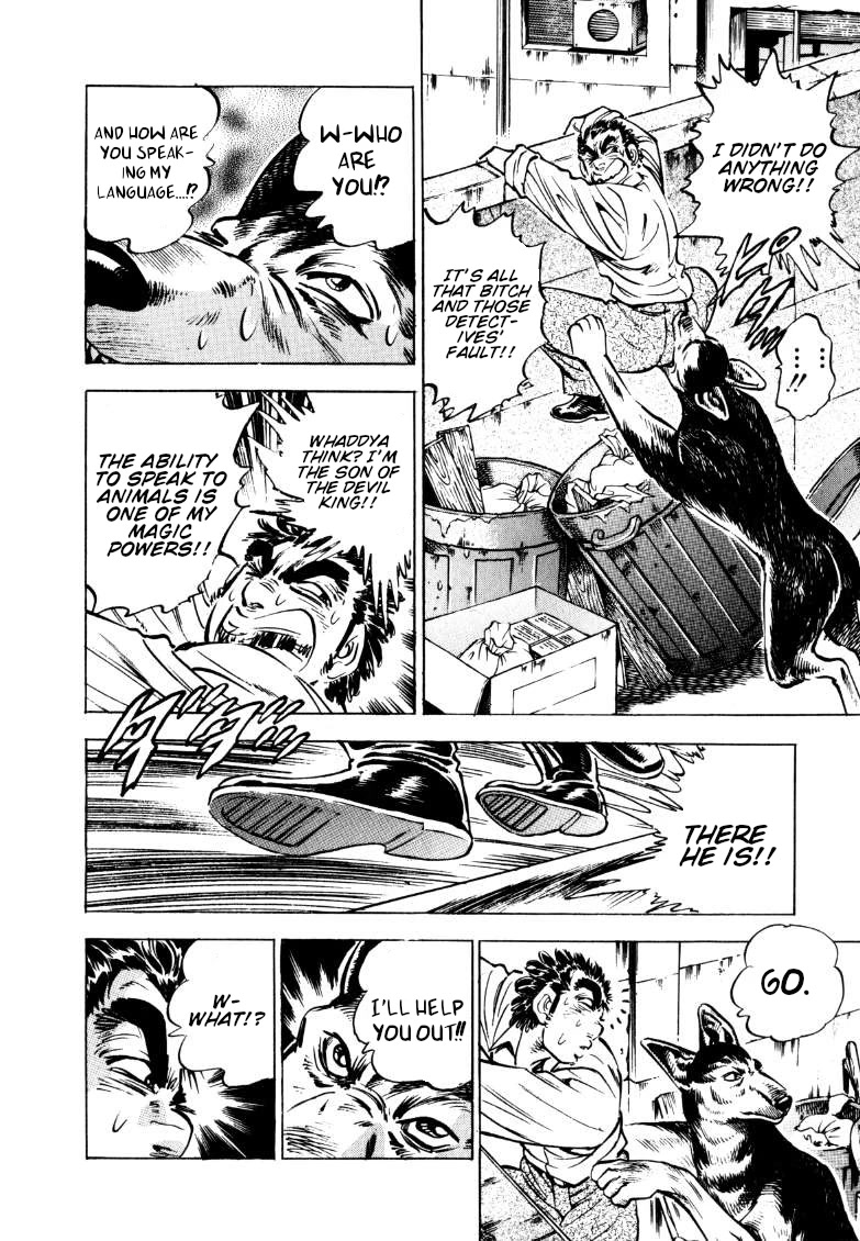 Sora yori Takaku (MIYASHITA Akira) chapter 146 page 8