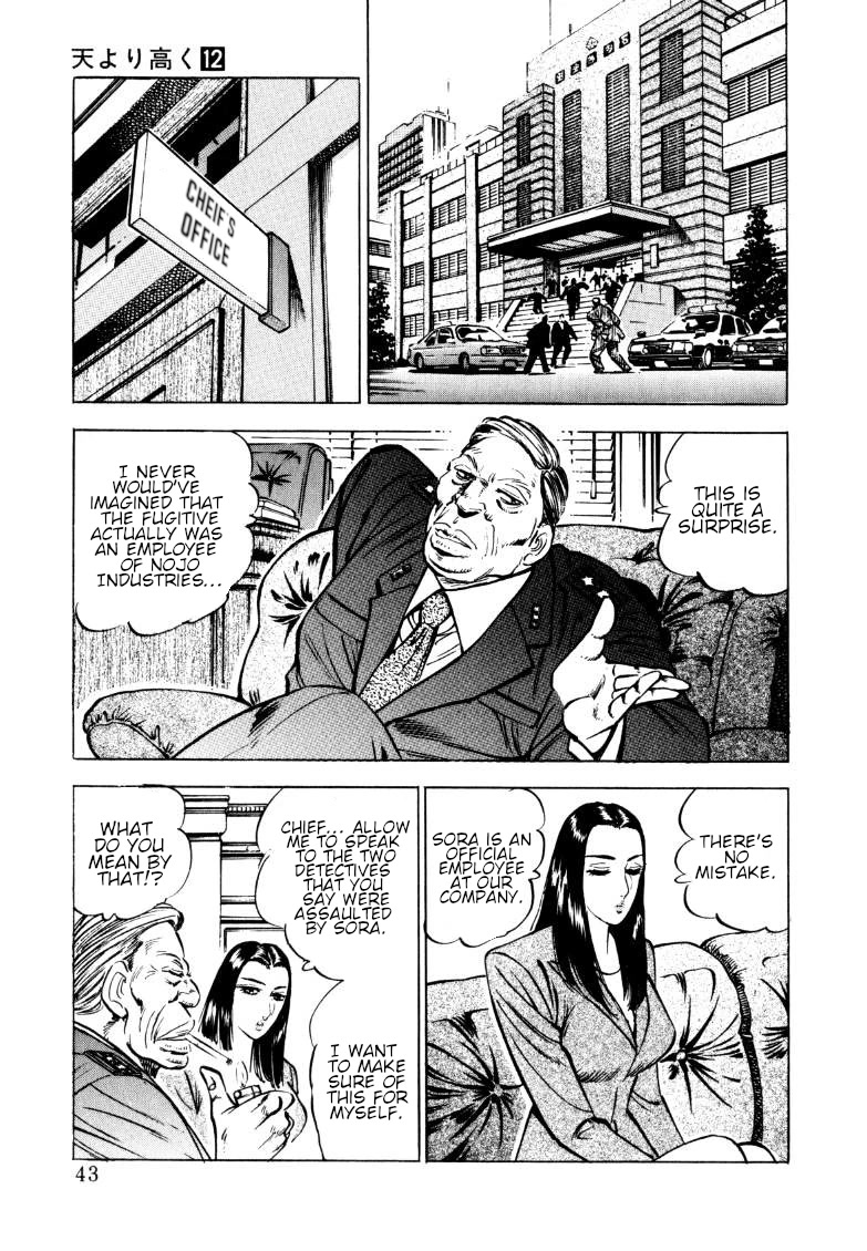 Sora yori Takaku (MIYASHITA Akira) chapter 146 page 9