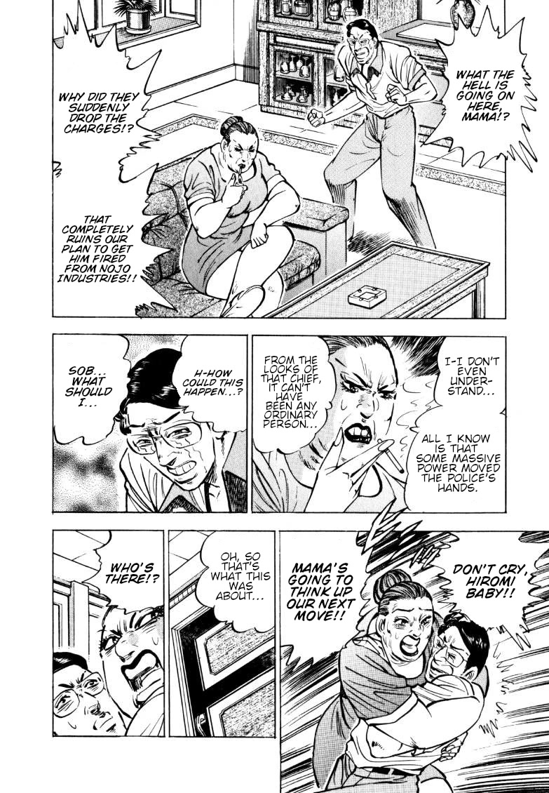 Sora yori Takaku (MIYASHITA Akira) chapter 147 page 10