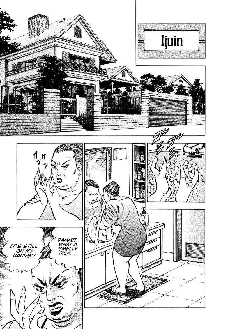 Sora yori Takaku (MIYASHITA Akira) chapter 147 page 5