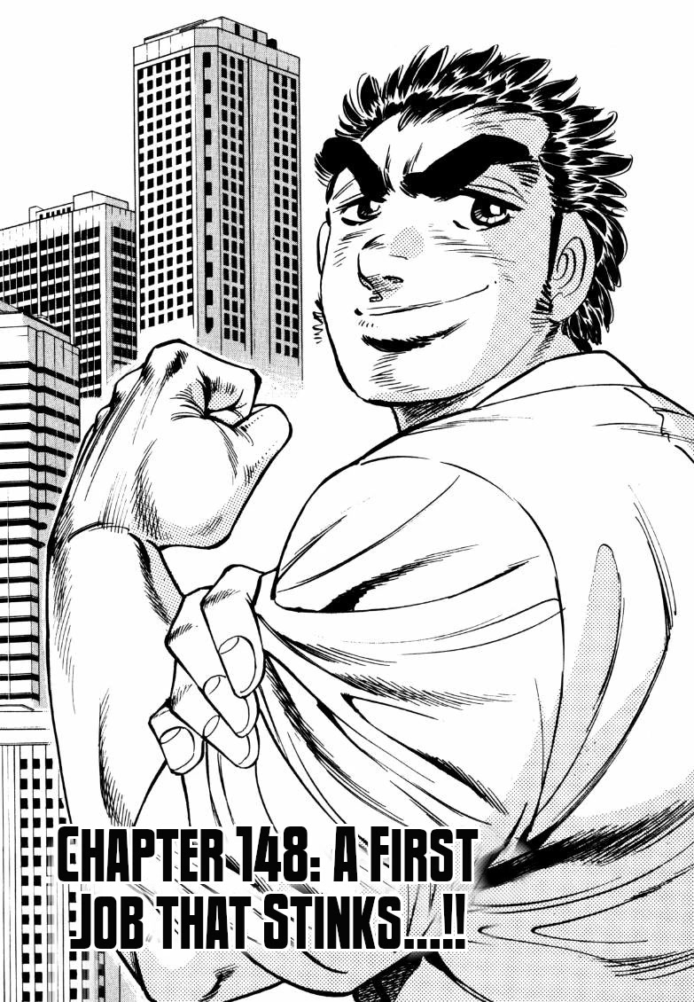 Sora yori Takaku (MIYASHITA Akira) chapter 148 page 1
