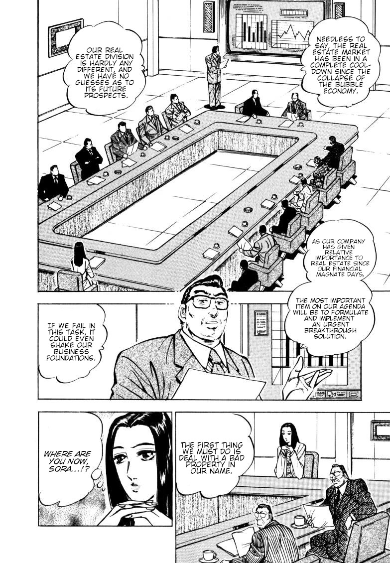 Sora yori Takaku (MIYASHITA Akira) chapter 148 page 10