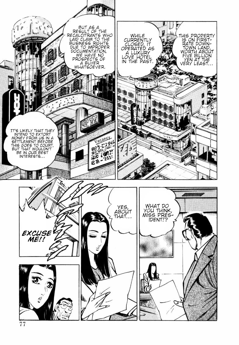 Sora yori Takaku (MIYASHITA Akira) chapter 148 page 11