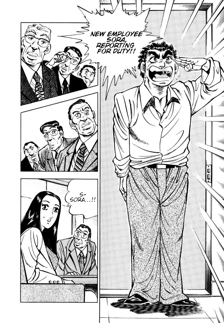 Sora yori Takaku (MIYASHITA Akira) chapter 148 page 12