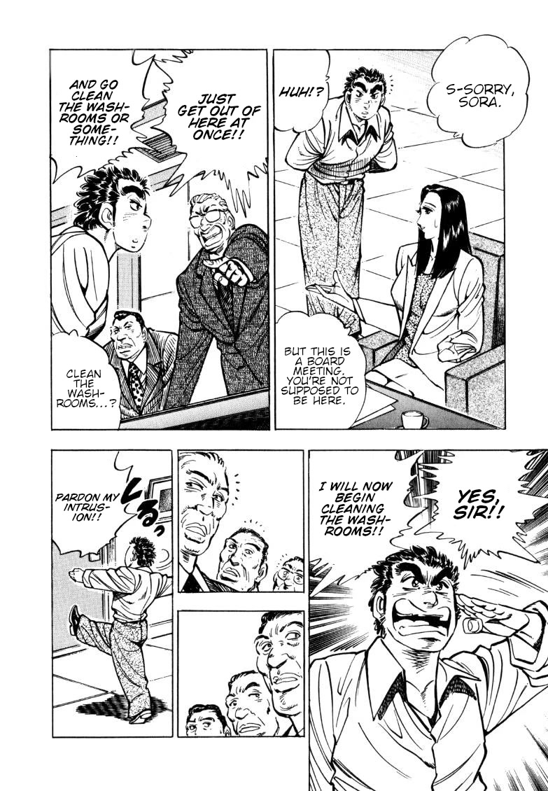 Sora yori Takaku (MIYASHITA Akira) chapter 148 page 14