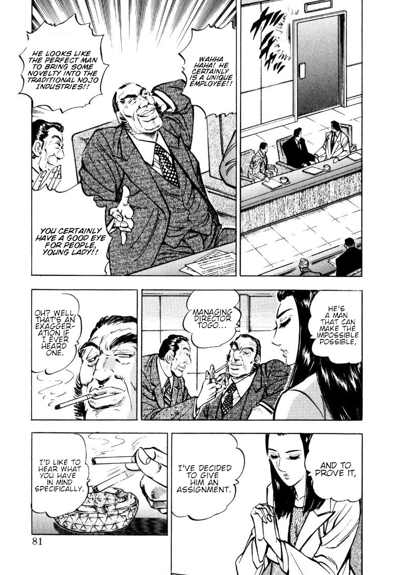 Sora yori Takaku (MIYASHITA Akira) chapter 148 page 15