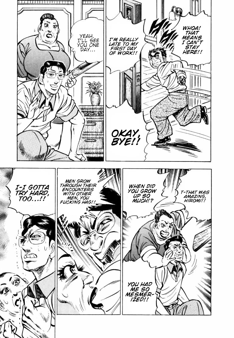 Sora yori Takaku (MIYASHITA Akira) chapter 148 page 7