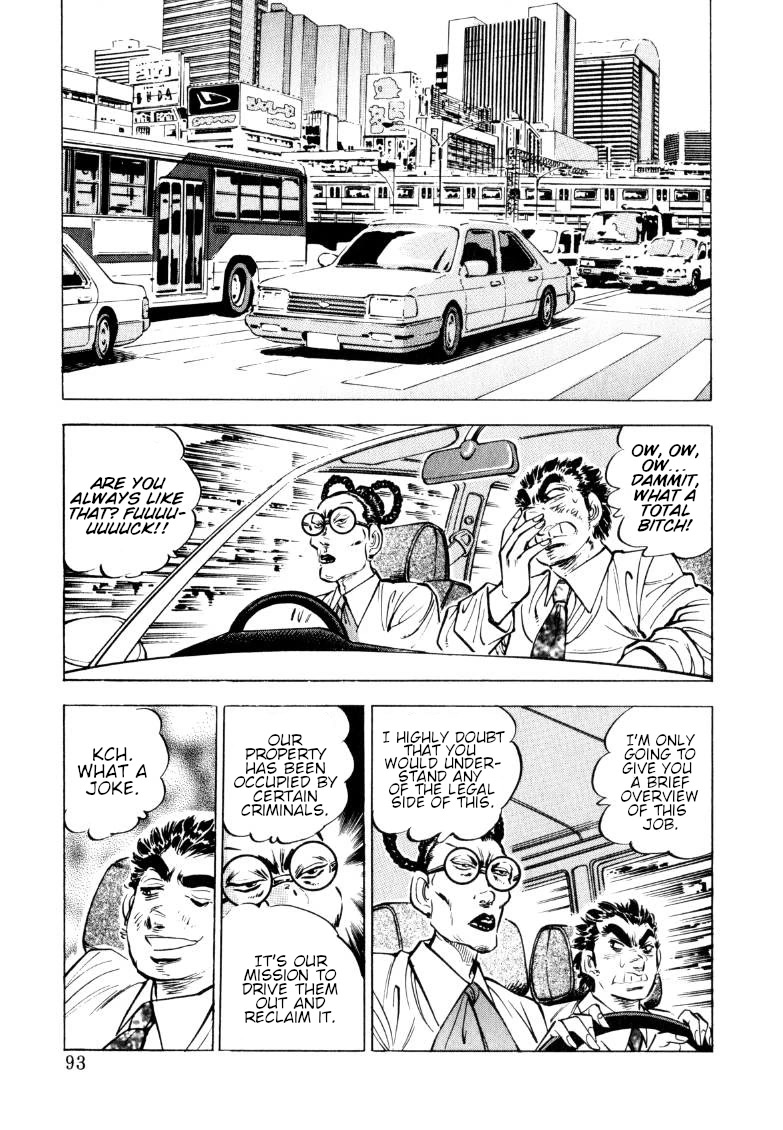 Sora yori Takaku (MIYASHITA Akira) chapter 149 page 11