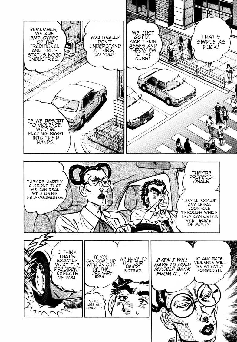 Sora yori Takaku (MIYASHITA Akira) chapter 149 page 12