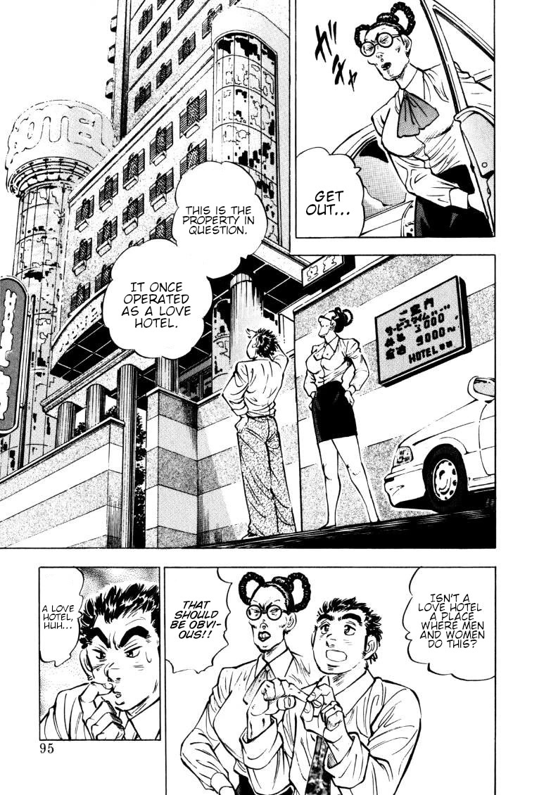 Sora yori Takaku (MIYASHITA Akira) chapter 149 page 13