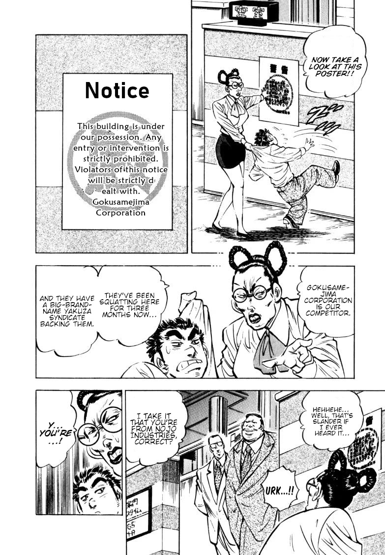 Sora yori Takaku (MIYASHITA Akira) chapter 149 page 14