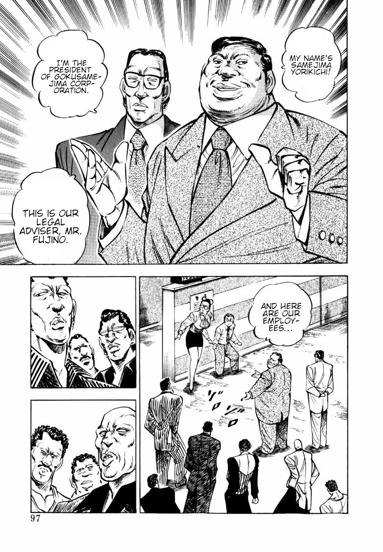 Sora yori Takaku (MIYASHITA Akira) chapter 149 page 15