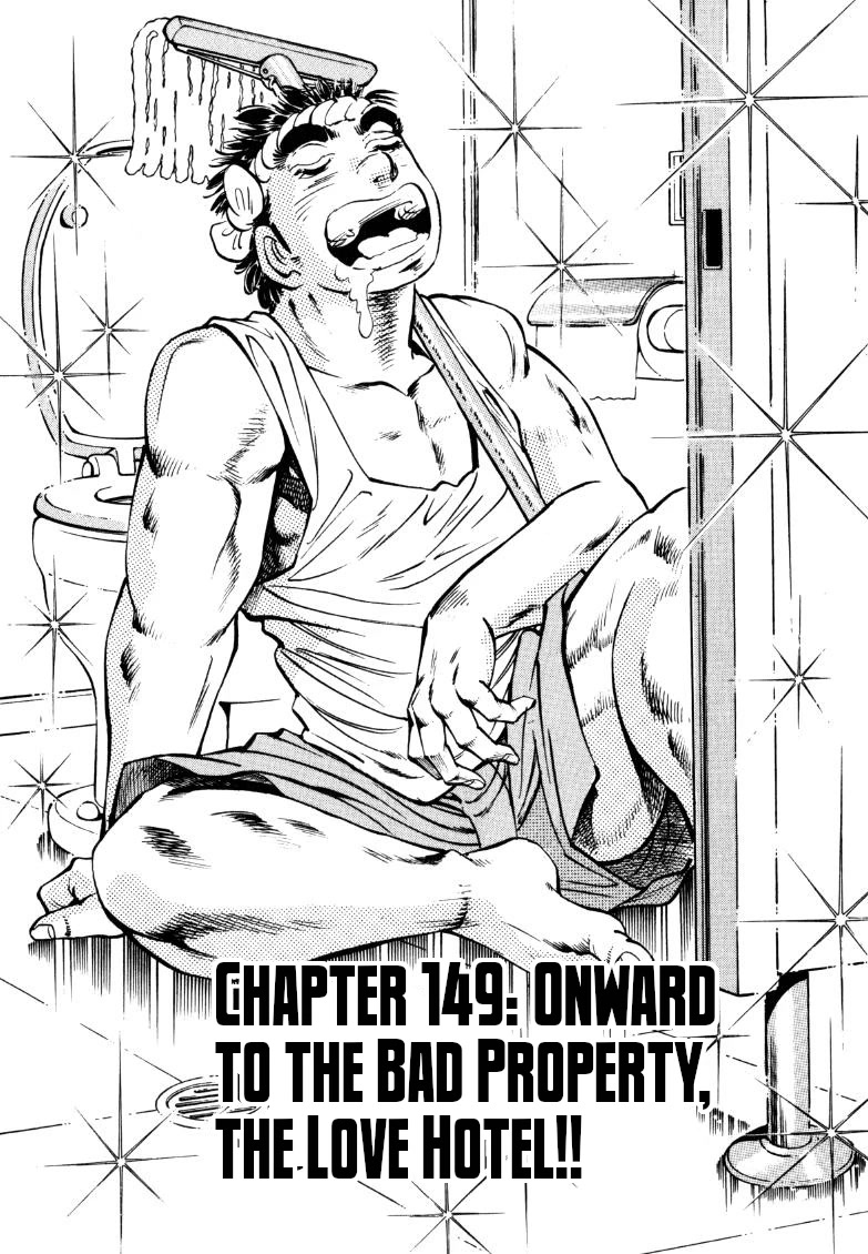 Sora yori Takaku (MIYASHITA Akira) chapter 149 page 2