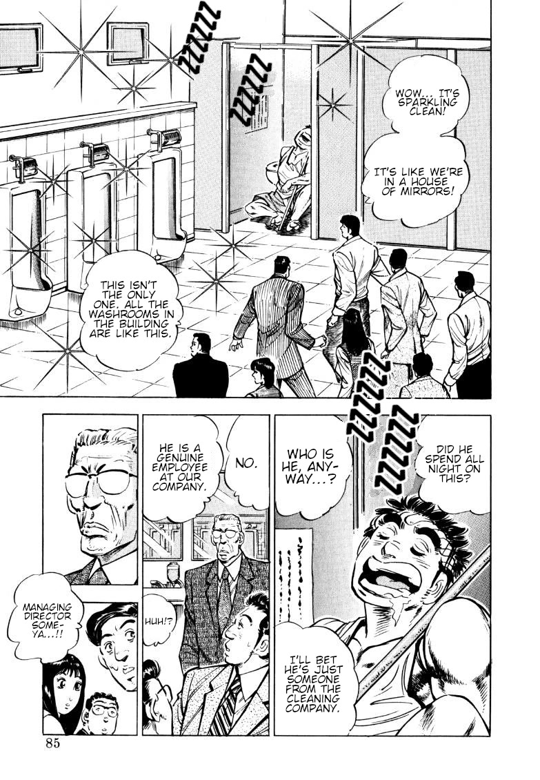 Sora yori Takaku (MIYASHITA Akira) chapter 149 page 3