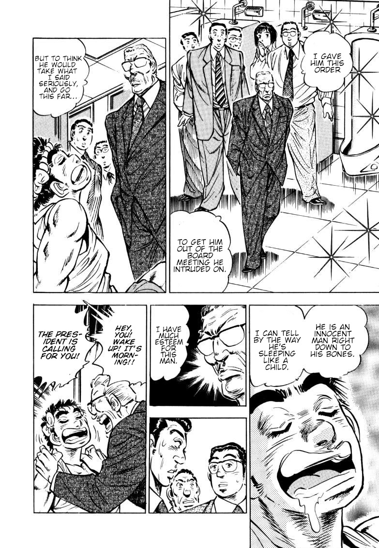 Sora yori Takaku (MIYASHITA Akira) chapter 149 page 4