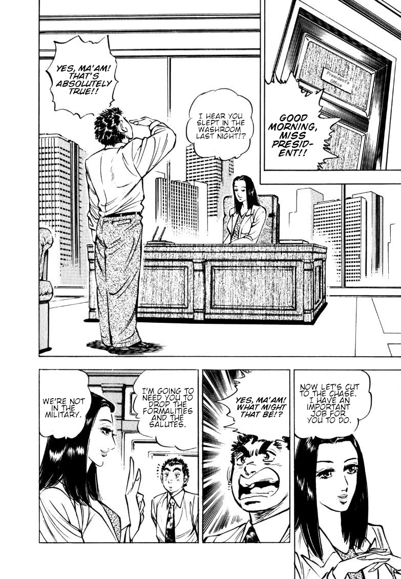 Sora yori Takaku (MIYASHITA Akira) chapter 149 page 6